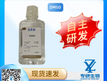 DMSO