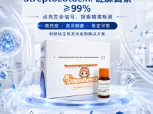 Streptozotocin/链脲菌素 ≥99%